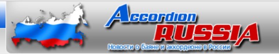 Accordion Russia header